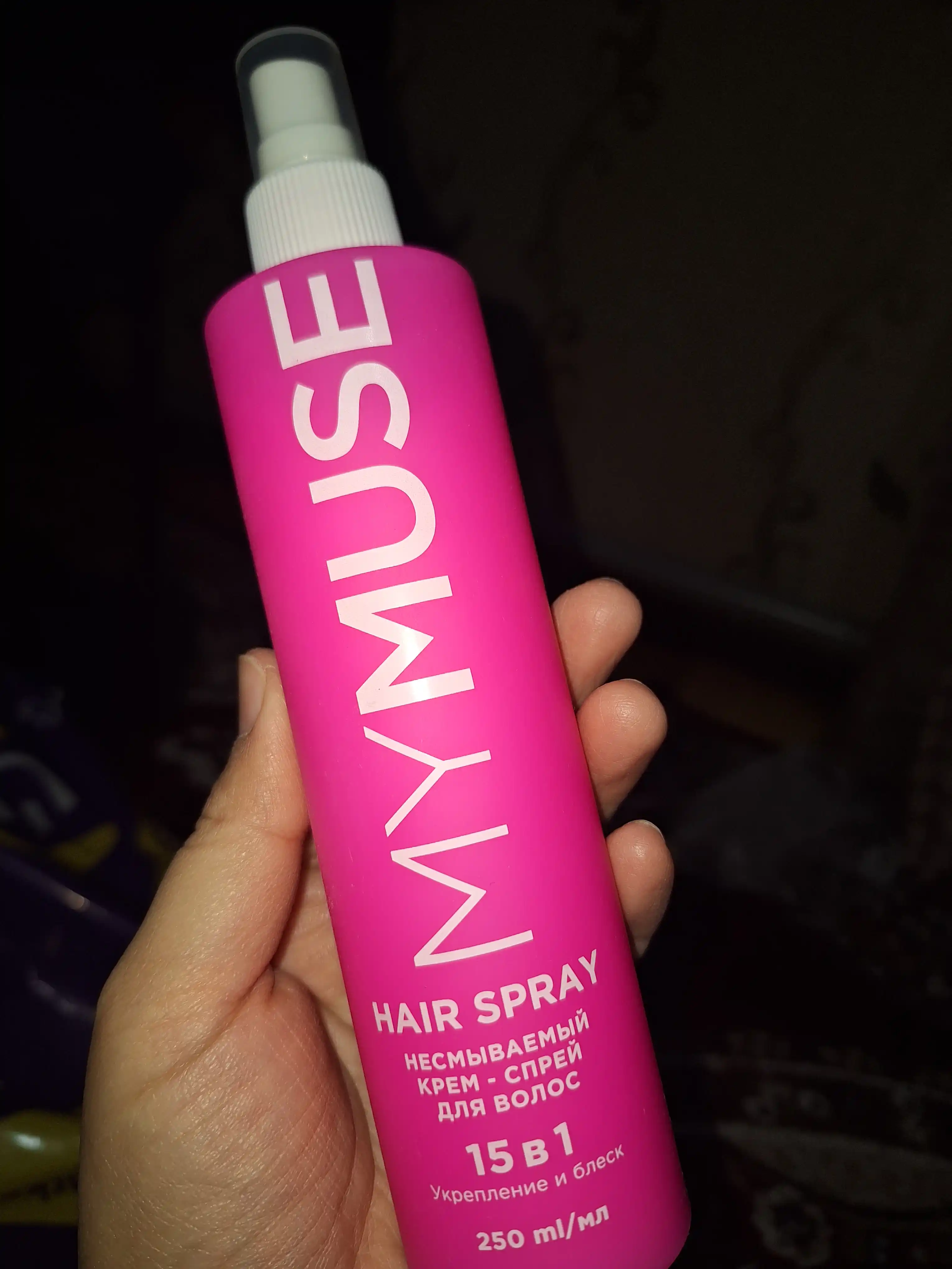Yuvilmaydigan krem-sprey Grass, soch uchun, mustahkamlanish, yaltirash, 15 tasi 1 da