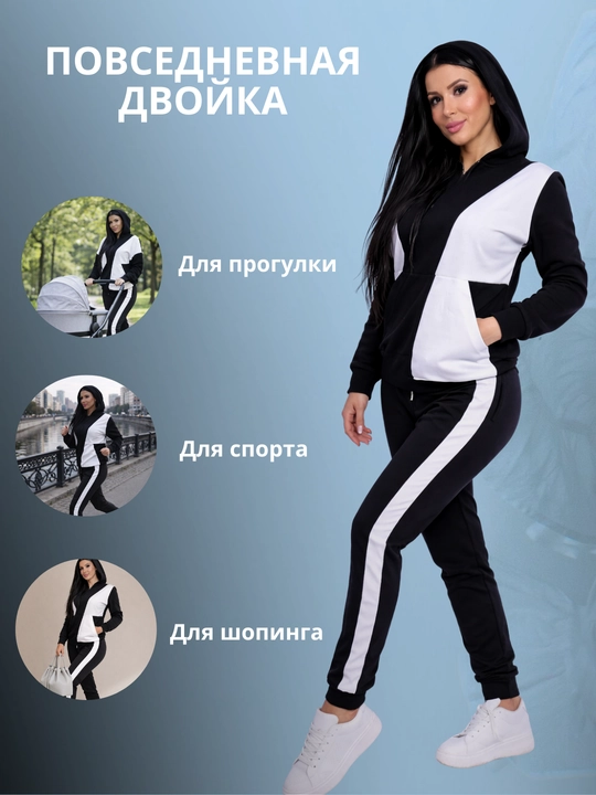 Ayollar sport kostyumi, ayollar ikki qisimli