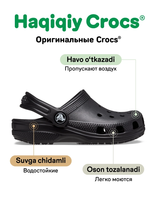 CROCS Classic 206991 kloglari, bolalar uchun