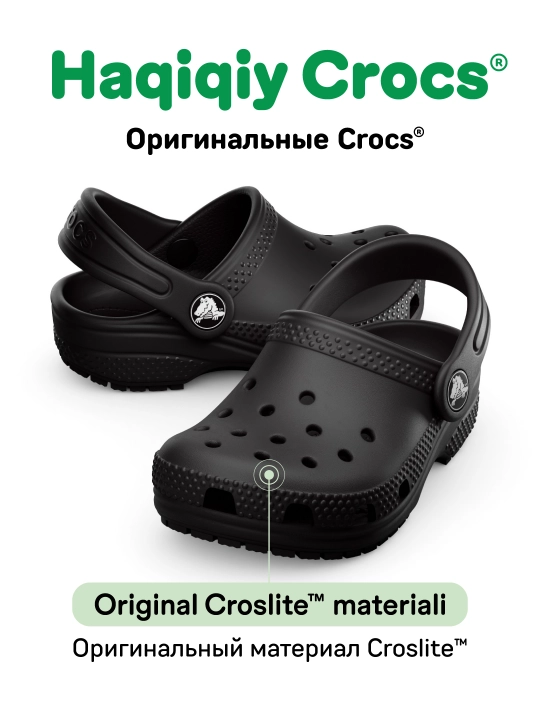 CROCS Classic 206991 kloglari, bolalar uchun - 