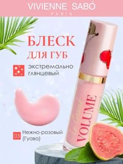 Розовый