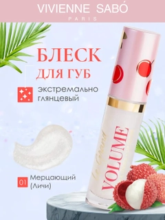 Слоновая кость