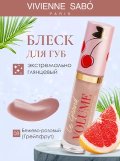Бежевый меланж