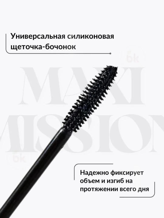 Тушь для ресниц Belor Design Maximission Grand Объемная, черная