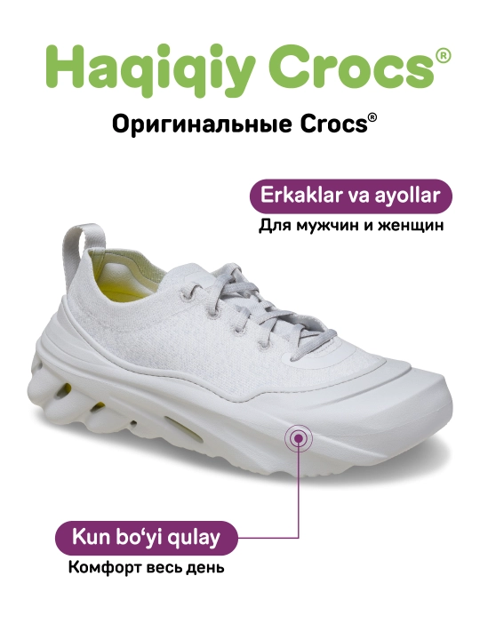 Кроссовки CROCS Echo Surge 210079, для женщин и мужчин
