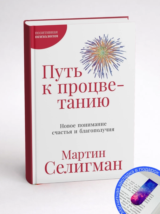 Геннадий Малахов. Хорошие мышцы – путь к здоровью и процветанию