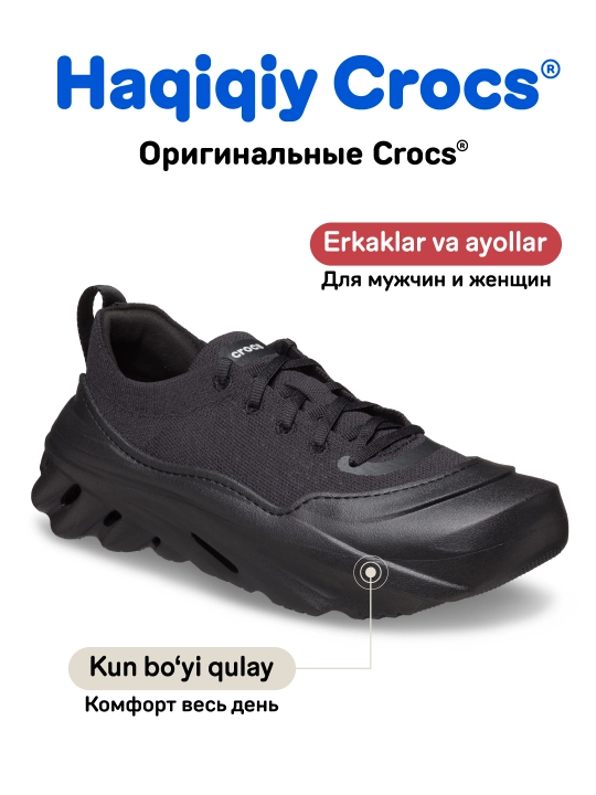 Кроссовки CROCS Echo Surge 210079, для женщин и мужчин