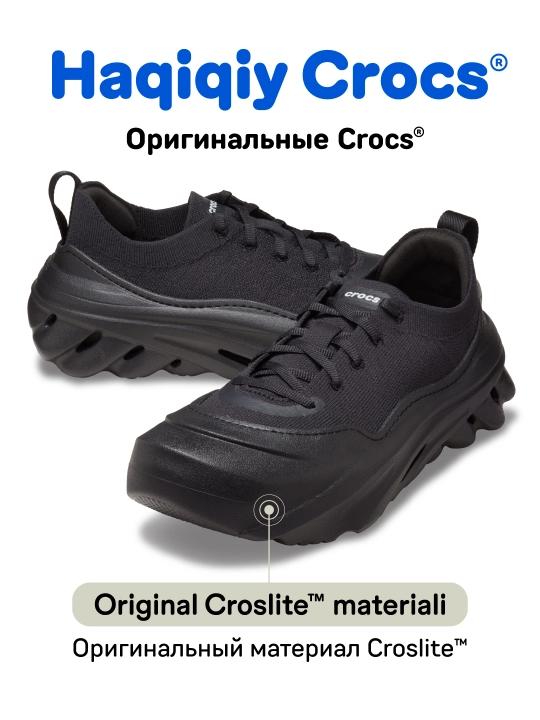 Кроссовки CROCS Echo Surge 210079, для женщин и мужчин - 