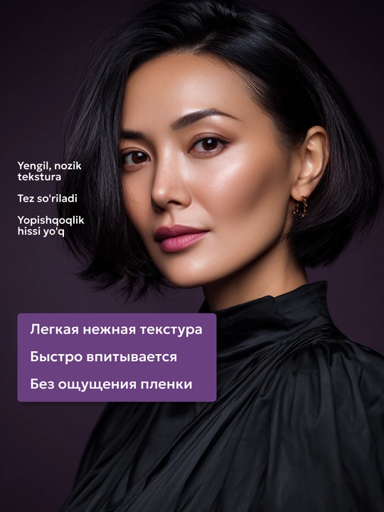 Сыворотка для лица от прыщей и черных точек SEMILYот морщин, антивозрастная 30 мл