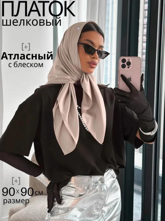 Ayollar ipak ro'mollari, qizlar uchun, hijob uchun,bayram va tadbirlar uchun