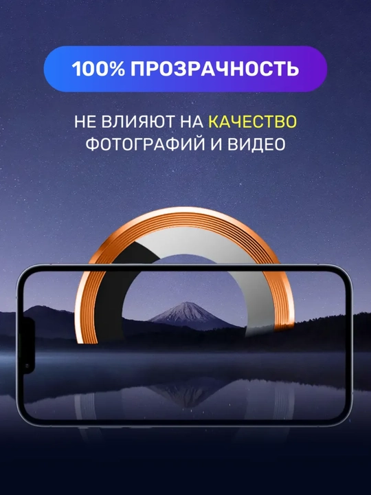 IPhone 17 Pro / 17 Pro Max kamera uchun himoya steklosi