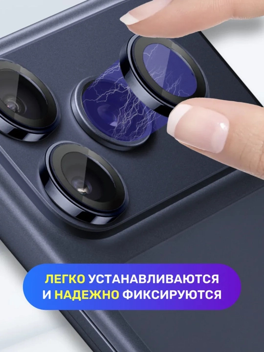 IPhone 17 Pro / 17 Pro Max kamera uchun himoya steklosi