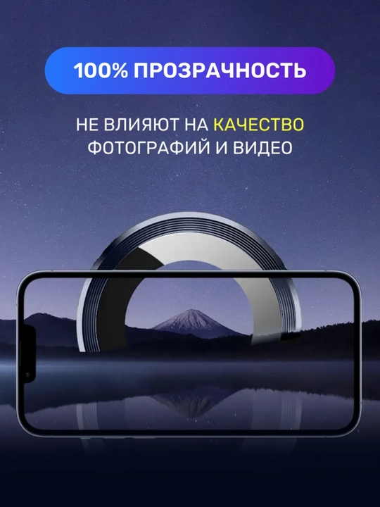 IPhone 17 Pro / 17 Pro Max kamera uchun himoya steklosi