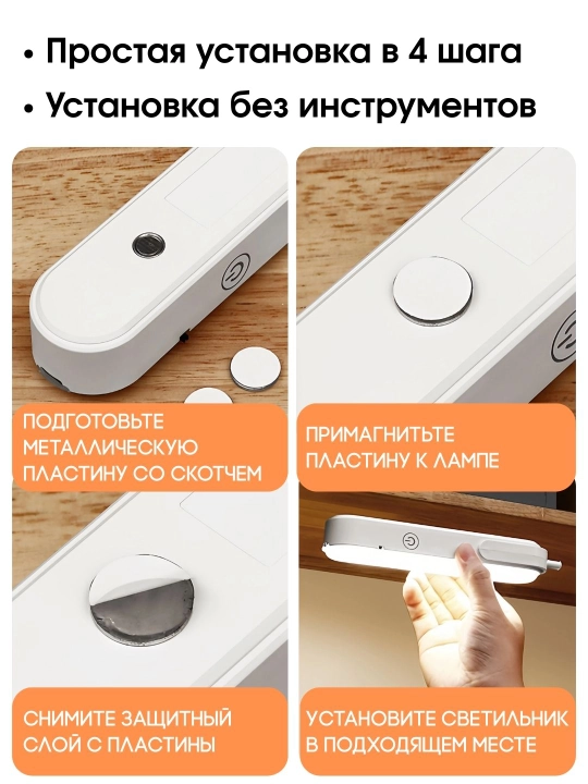 Ko'zni himoya qiluvchi portativ LED chiroq Simsiz va buklanadigan