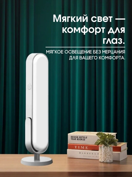 Ko'zni himoya qiluvchi portativ LED chiroq Simsiz va buklanadigan