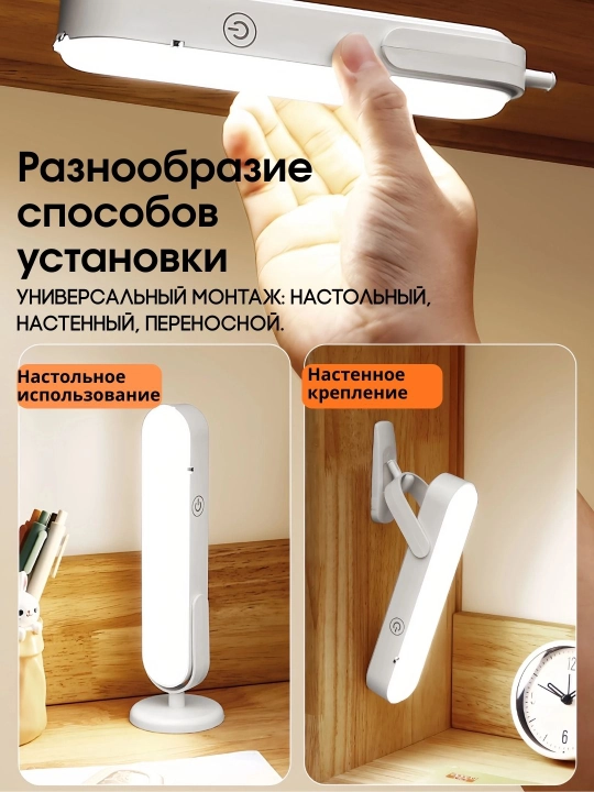 Ko'zni himoya qiluvchi portativ LED chiroq Simsiz va buklanadigan