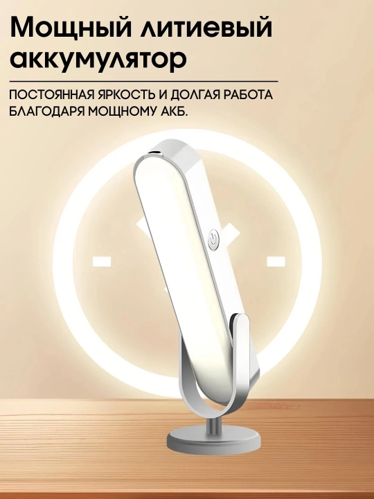 Ko'zni himoya qiluvchi portativ LED chiroq Simsiz va buklanadigan