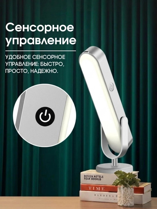 Ko'zni himoya qiluvchi portativ LED chiroq Simsiz va buklanadigan