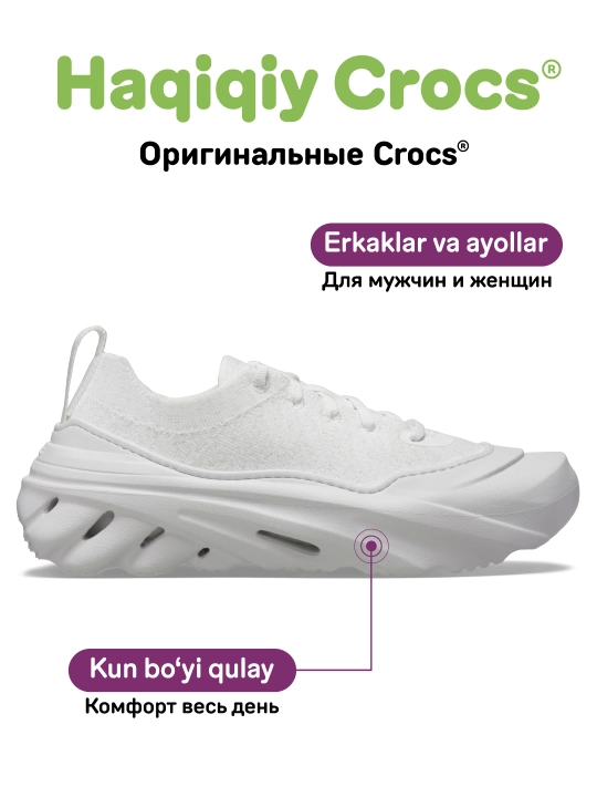 Кроссовки CROCS Echo Surge 210079, для женщин и мужчин