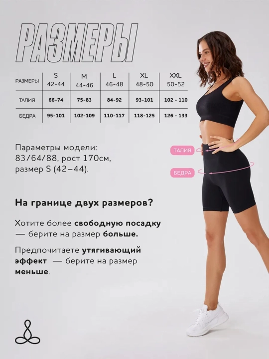 Ayollar sport kostyumi, top va shortiklar, yo‘lli ayollar sport kiyimi