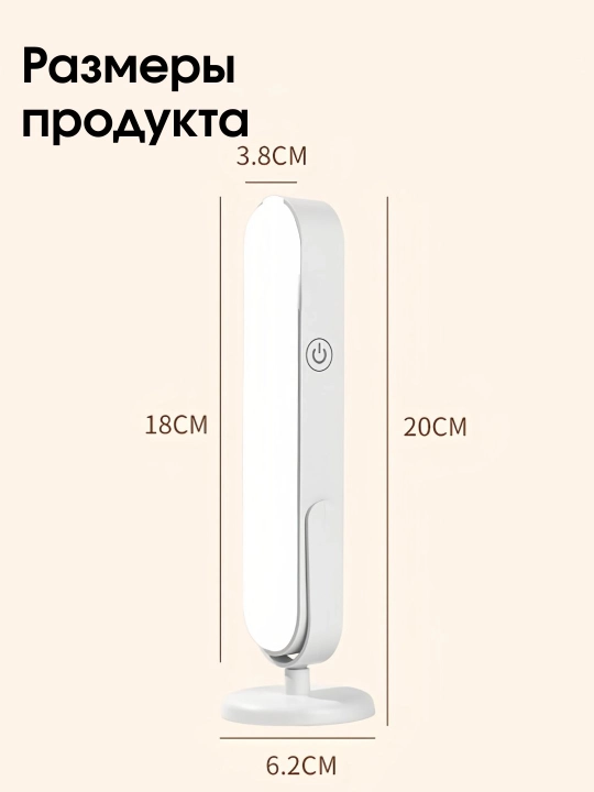Ko'zni himoya qiluvchi portativ LED chiroq Simsiz va buklanadigan