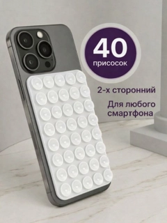 Белый