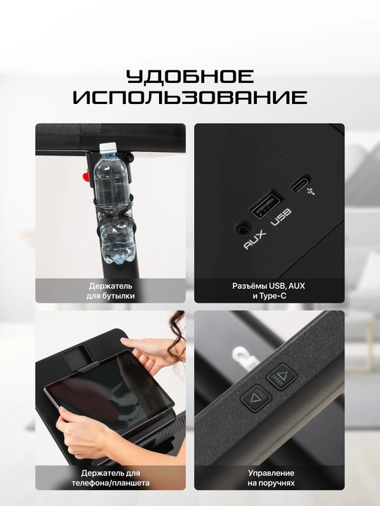 GENAU Marchon elektr yugurish yo‘lagi