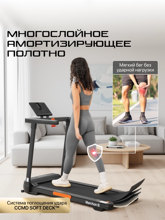 GENAU Marchon elektr yugurish yo‘lagi