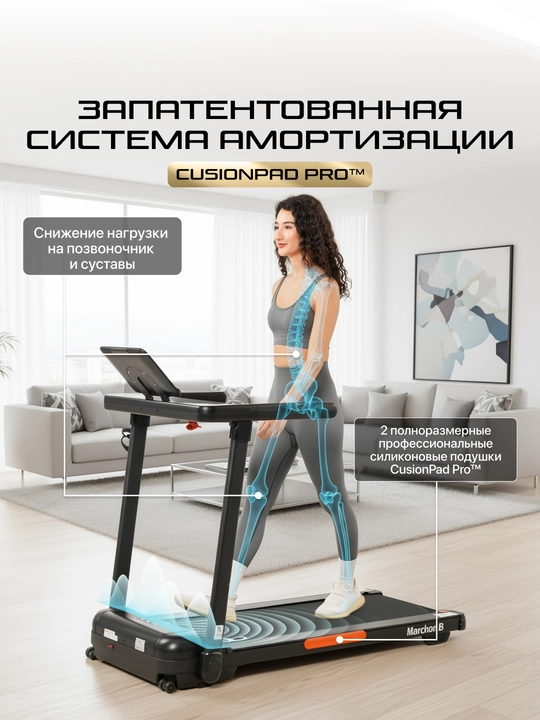 GENAU Marchon elektr yugurish yo‘lagi
