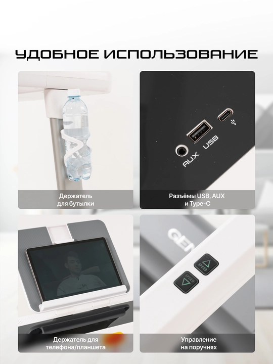 GENAU Marchon elektr yugurish yo‘lagi