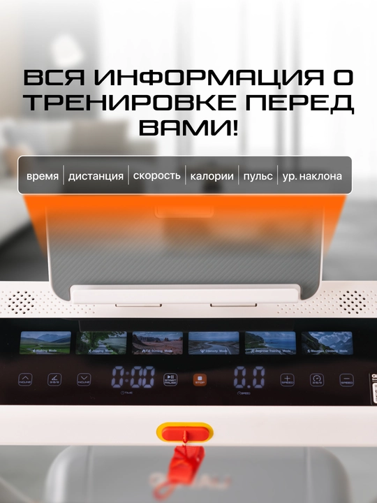 GENAU Marchon elektr yugurish yo‘lagi