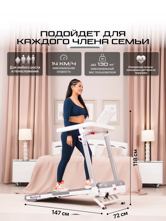 GENAU Marchon elektr yugurish yo‘lagi