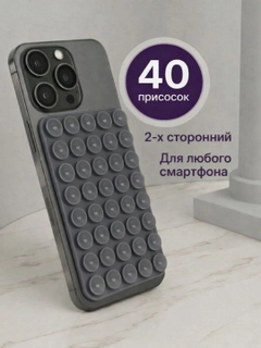 Светло-серый