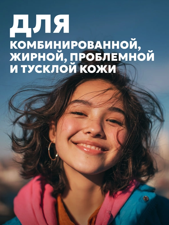 Сыворотка для лица от прыщей и черных точек SEMILYот морщин, антивозрастная 30 мл