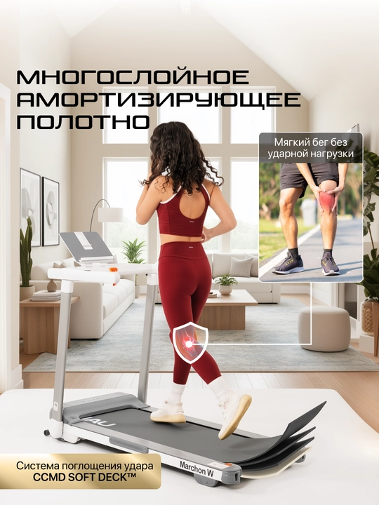 GENAU Marchon elektr yugurish yo‘lagi