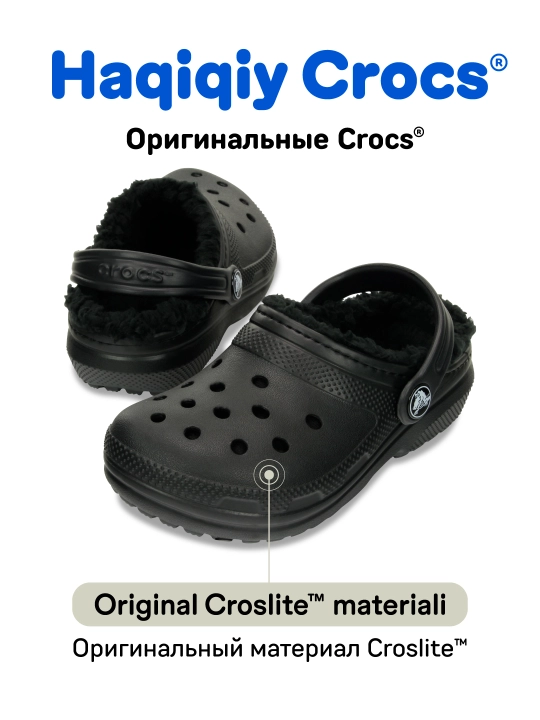 Qizlar va o‘g‘il bolalar uchun sabo, CROCS 207010 - 