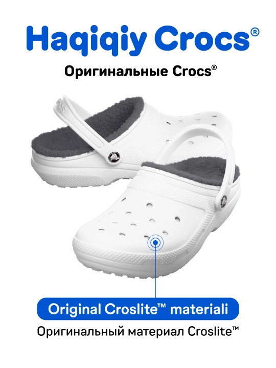 Qizlar va o‘g‘il bolalar uchun sabo, CROCS 207010 - 