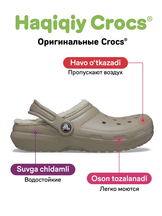 Сабо для девочек и мальчиков, CROCS 207010