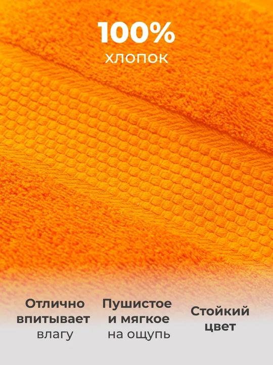 Полотенце махровое банное, для лица, пляжные хлопок набор 2 шт и 1 шт