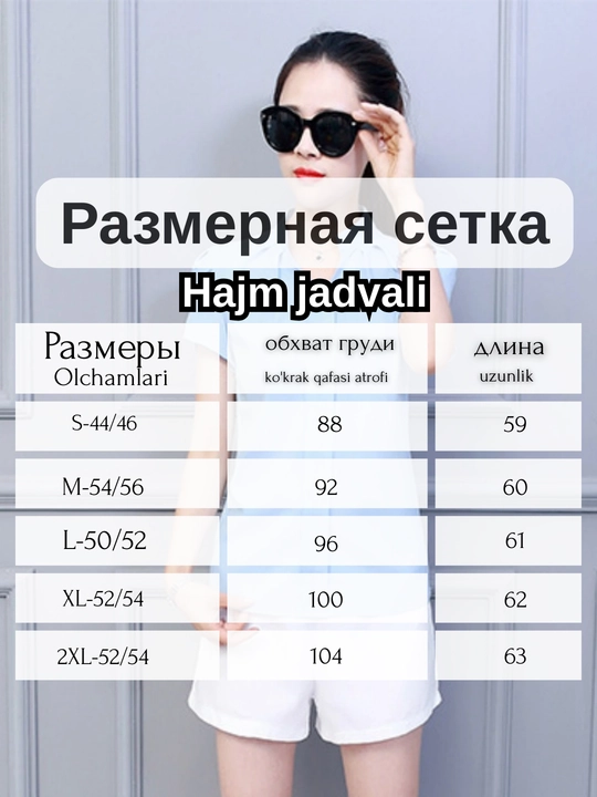 Qisqa yengli ayollar ko'ylagi