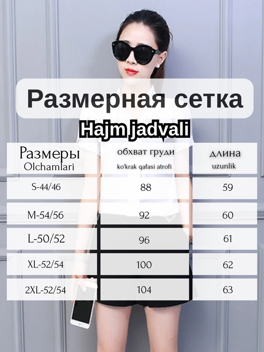 Qisqa yengli ayollar ko'ylagi