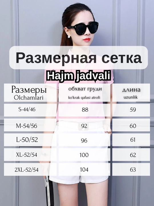 Qisqa yengli ayollar ko'ylagi