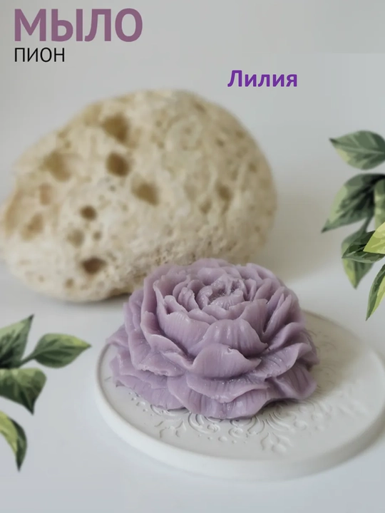 Suvenir sovun, xushbo‘y, qo‘lda ishlangan, 1 dona
