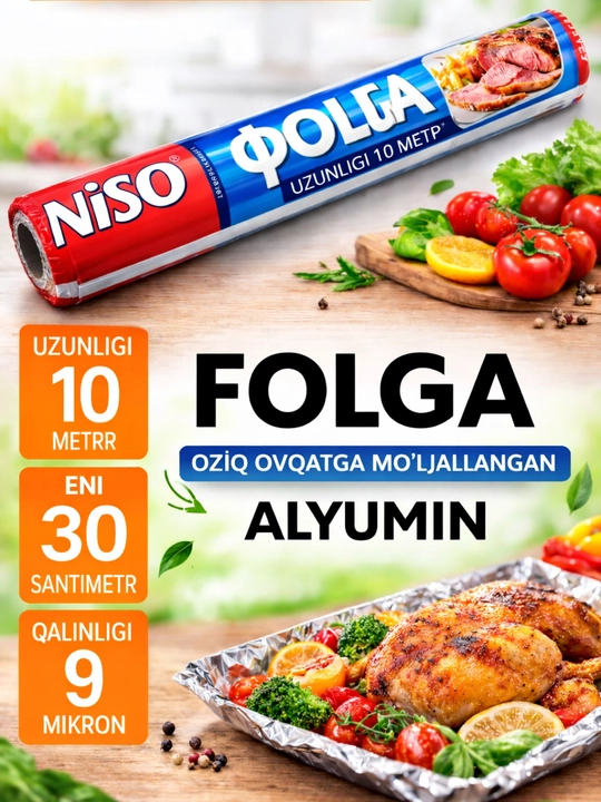 Алюминиевая фольга Niso для пищевых продуктов - 