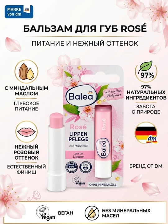 Balea Lippenpflege Rosé - nozik parvarish + yengil tus! - 