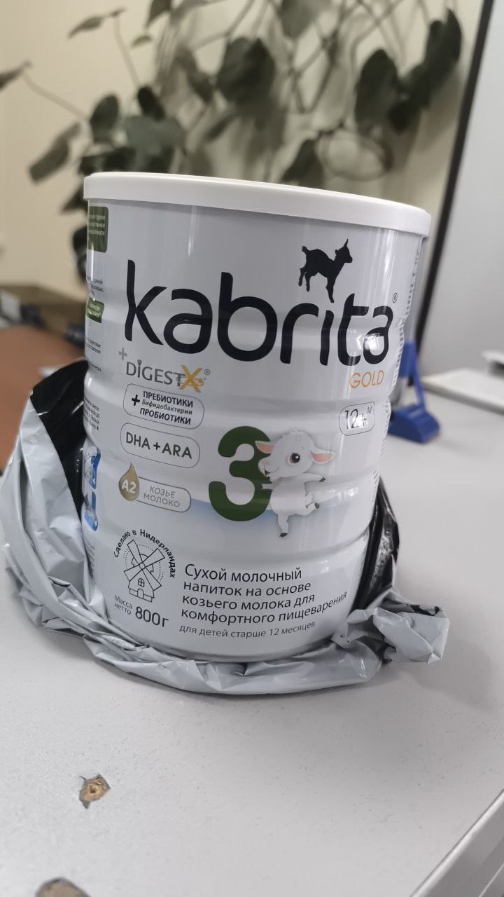 Смесь молочная Kabrita 3 Gold, с 12 месяцев, 800 гр
