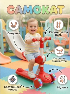 Красный