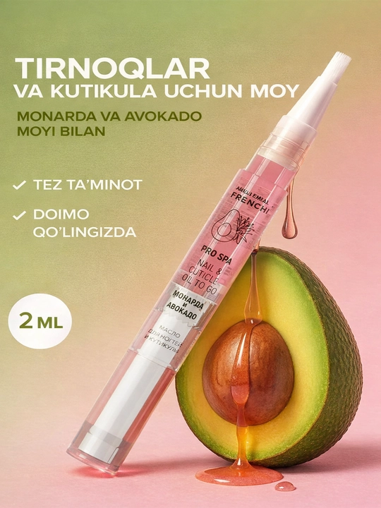 FRENCHI, масло для кутикулы, ногтей с экстрактом монарды и авокадо в карандаше с кисточкой