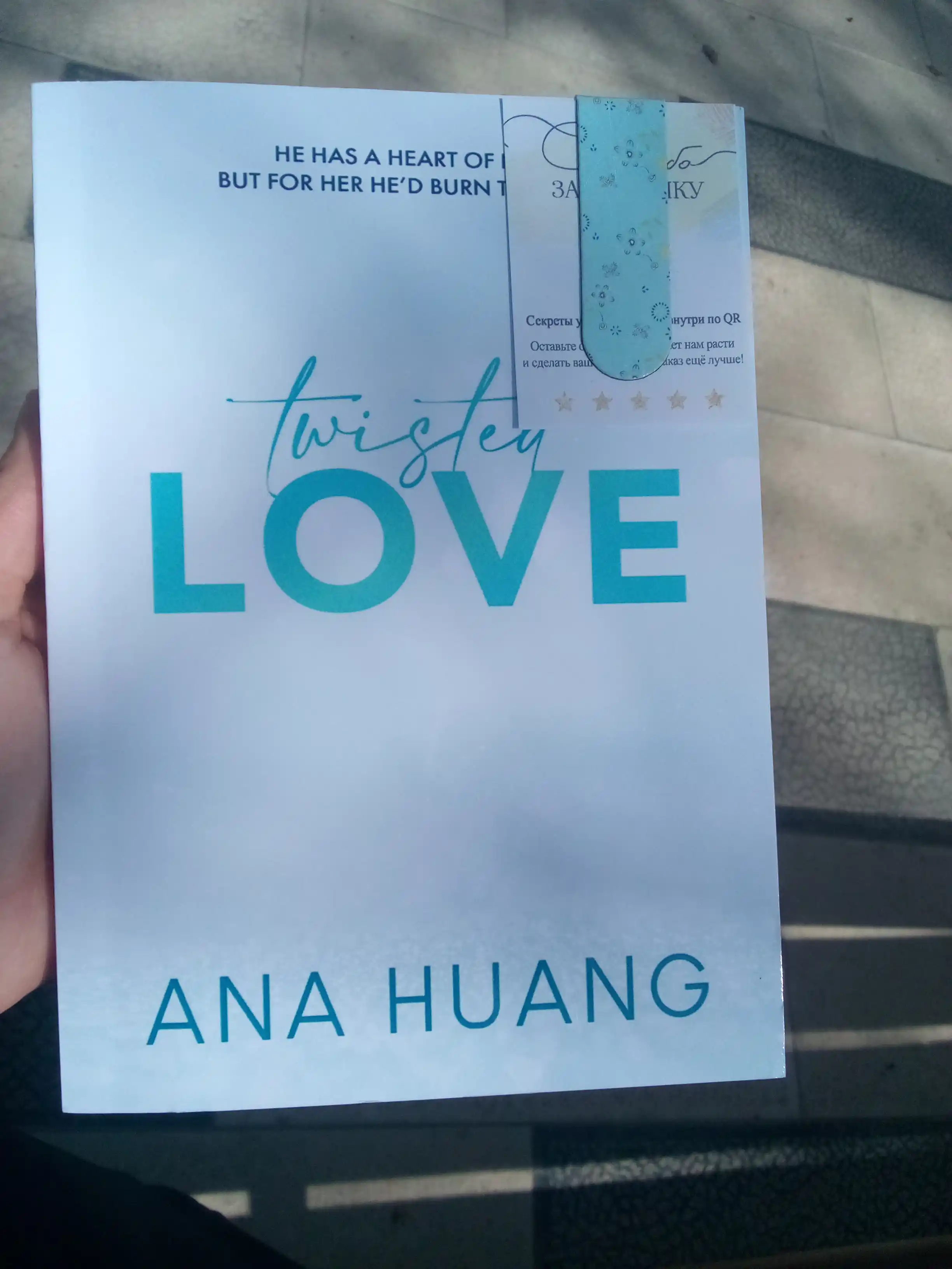 Twisted love, Ana Huang