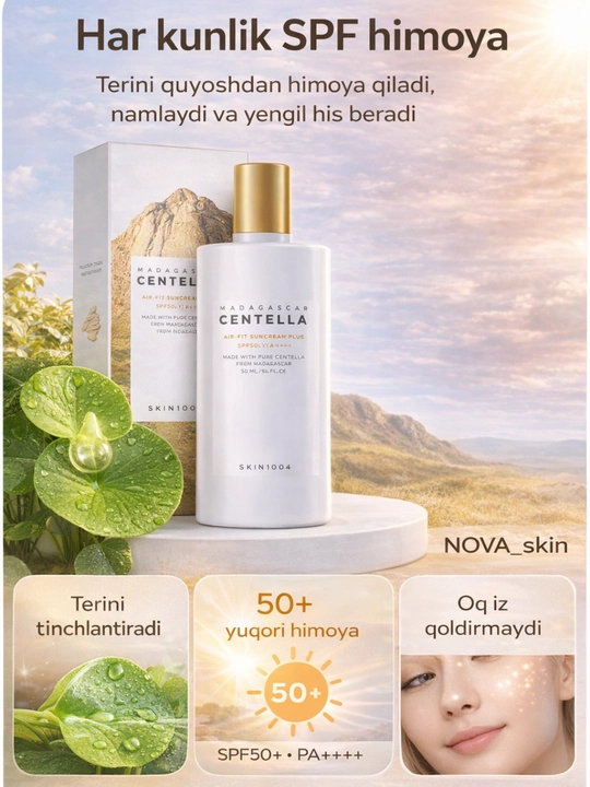 SPF крем Skin1004 Madagascar Centella солнцезащитный 50 мл - 